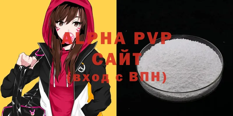 A PVP Соль  Алатырь 