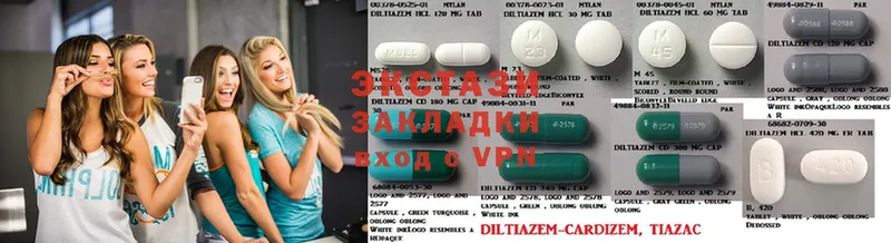 Экстази 300 mg  купить закладку  Алатырь 