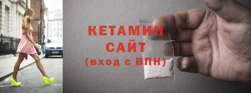 КЕТАМИН ketamine  Алатырь 