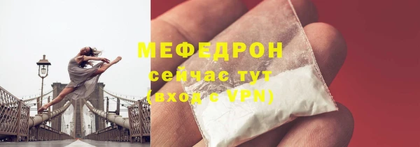 меф VHQ Верхний Тагил